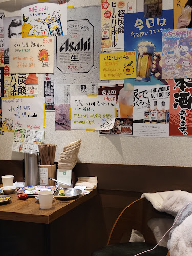 Comentarii opinii despre 초로초로