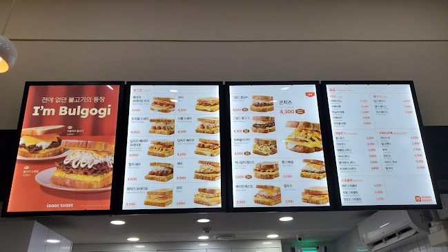 Opinii despre 이삭토스트 în 김포시 - 외식업