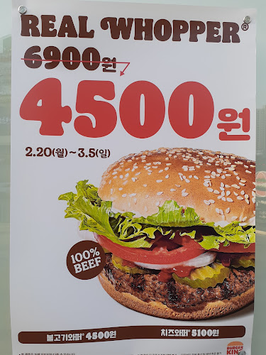 경기도 광명시 오리로 870