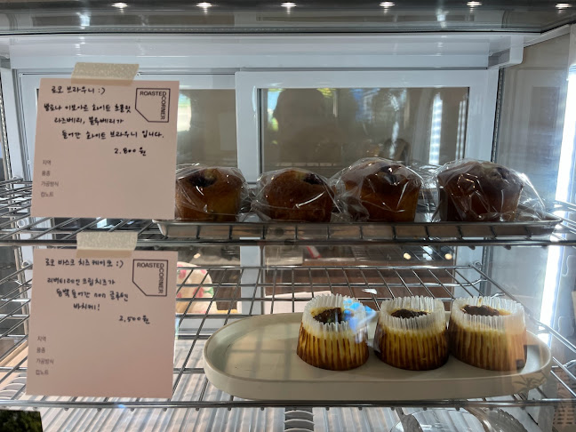 Comentarii opinii despre 로스티드코너