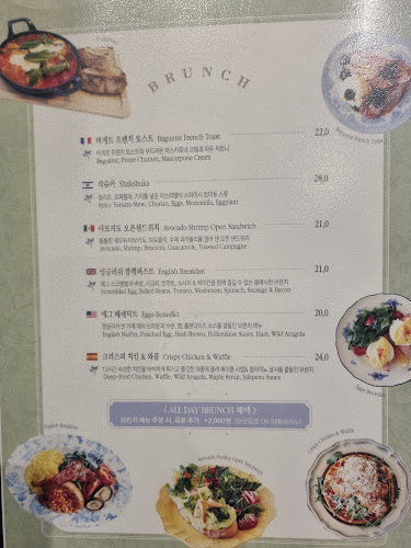 세상의 모든 아침 광교점 - 수원시