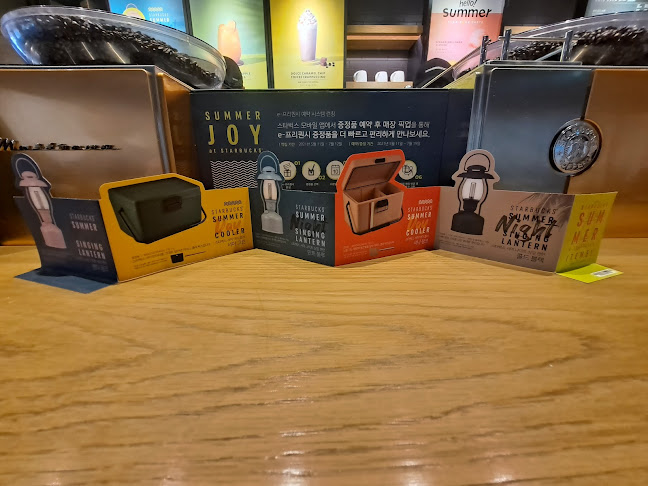 스타벅스 과천이마트점