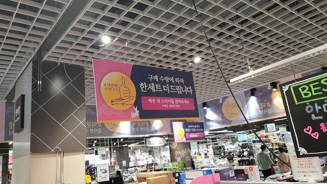 Comentarii opinii despre 두끼 롯데몰 진주점