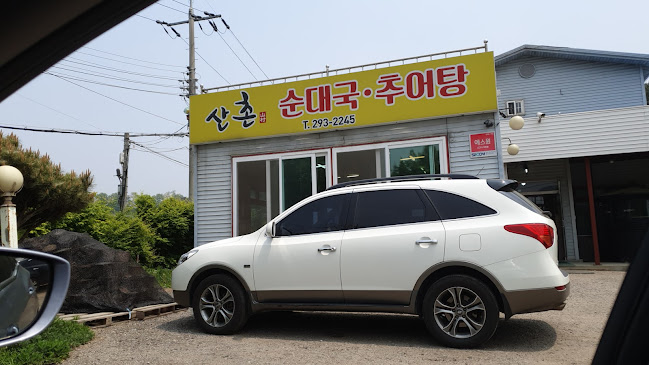 진국본가 화성직영점