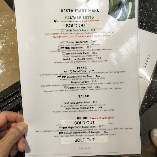 포레스트 아웃팅스 - 외식업