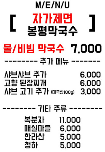 Comentarii opinii despre 김해맛집 장인갈비