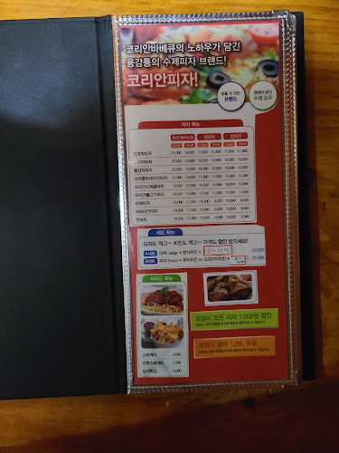 코리안바베큐 경주용강점 - 경주시