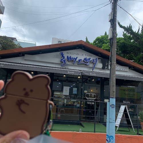 롤뺑드빠리 - 남구