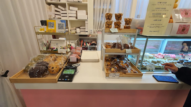 스테이스윗 - 성남시