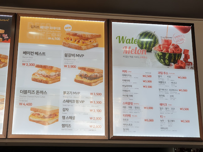 이삭토스트 이천하이닉스점