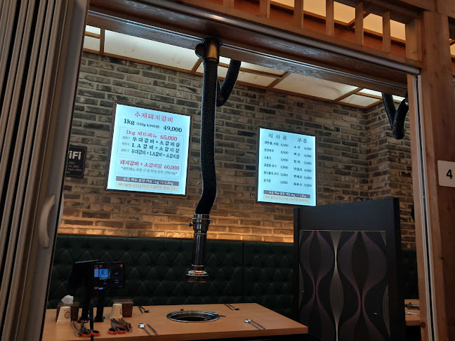 청풍원 - 외식업