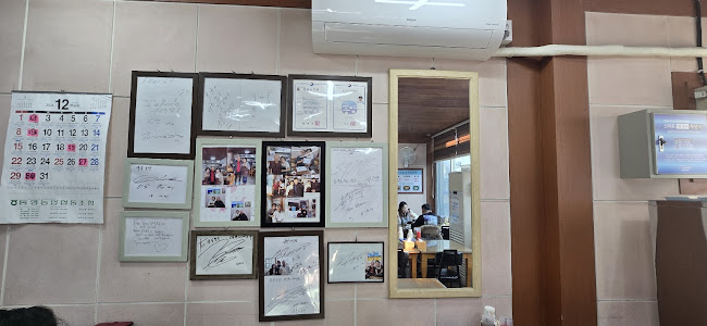 경상남도 통영시 서호동 163-101