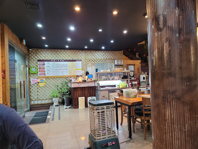 제주뒷고기 동두천점