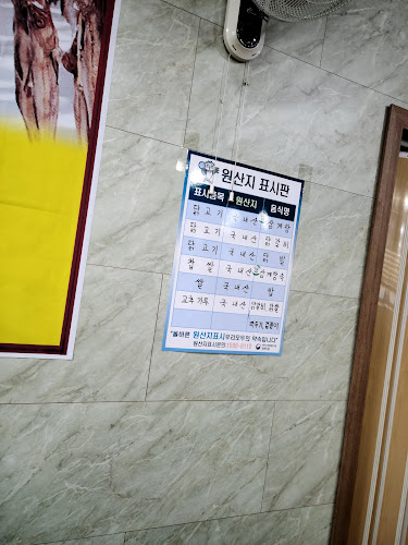 청송영계삼계탕 - 남구