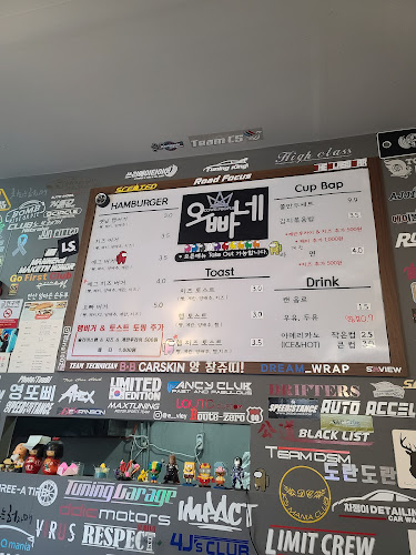 Opinii despre 오빠네 în 청주시 - 외식업