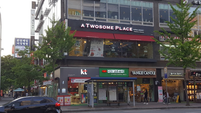 투썸플레이스 서현중앙점