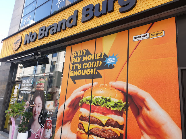 노브랜드버거 서산호수공원점