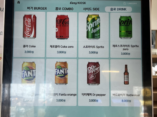 릭버거 lik burger - 외식업