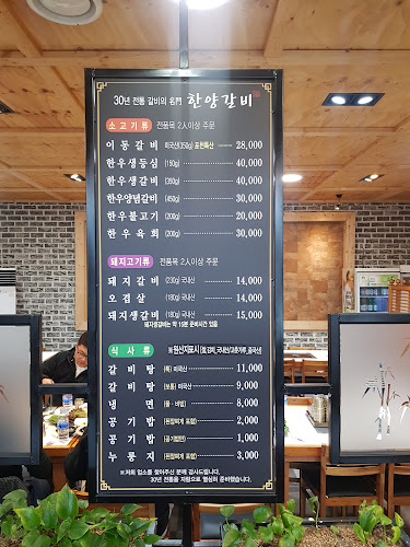 경기도 포천시 군내면 구읍리 707-1