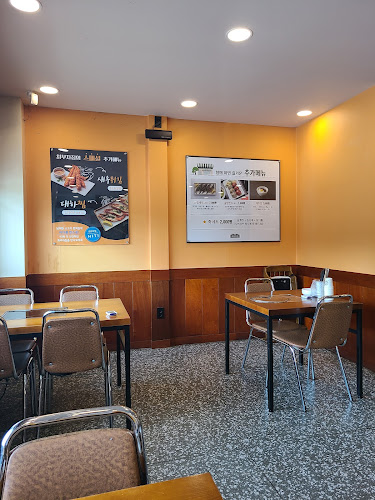 Comentarii opinii despre 최부자집