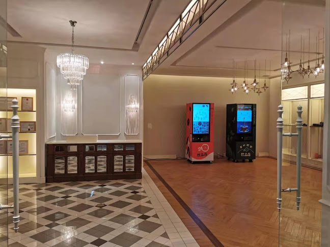 무인카페 이지씨(EZC) - 외식업