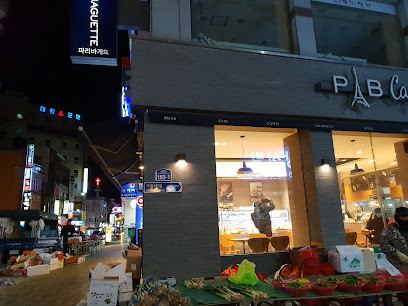 파리바게뜨 양산삼호점