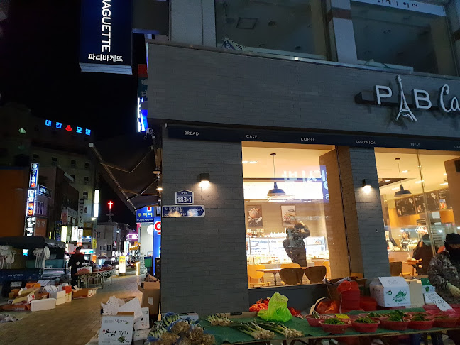 파리바게뜨 양산삼호점