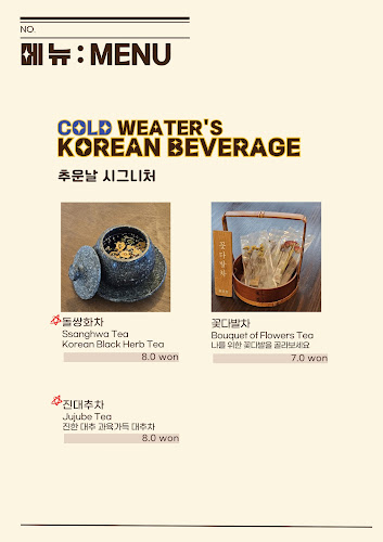 충청남도 보령시 맷독2길 27 2층