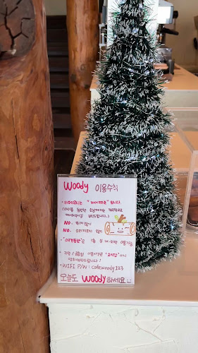 Comentarii opinii despre 카페 우디