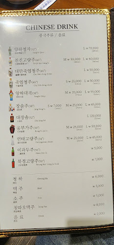 왕비성 - 외식업