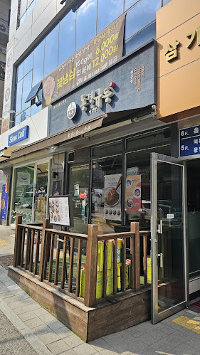 경기도 용인시 처인구 명지로 40번길 8 삼가프라자 1층 102호