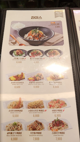 Opinii despre 한스델리 경주점 în 경주시 - 외식업