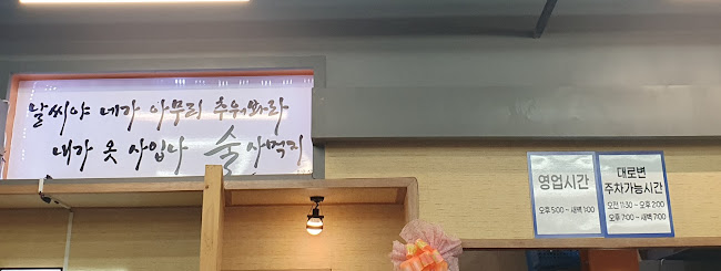 덕호수산 - 전주시