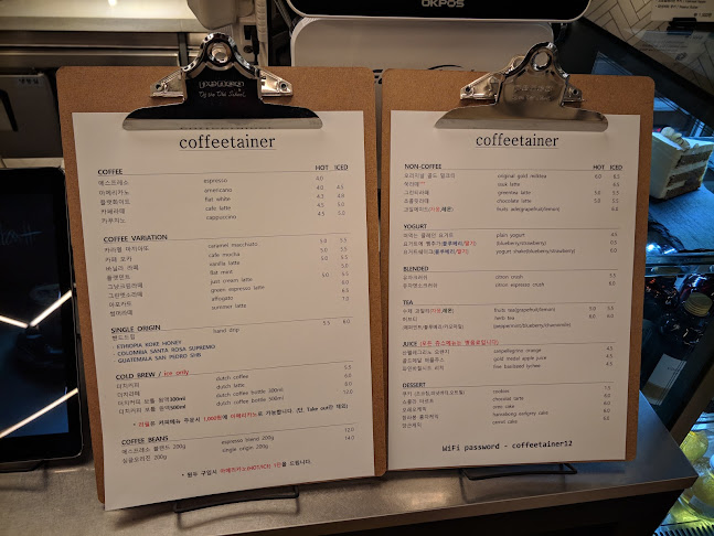 coffeetainer - 용인시