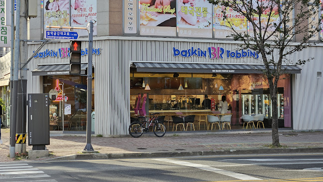 베스킨라빈스 속초조양점