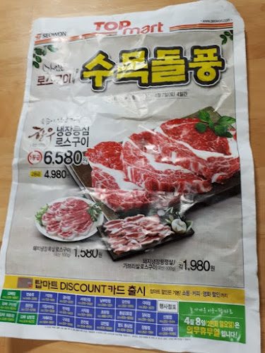 Opinii despre 알카포네 în 거제시 - 외식업