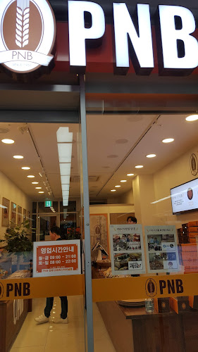 Comentarii opinii despre PNB풍년제과 전주 고속터미널점