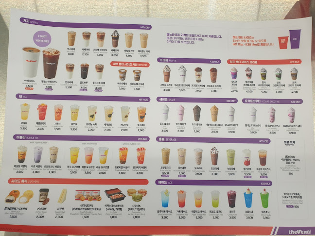 Opinii despre 더벤티 여수엑스포 în 여수시 - 외식업