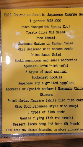 Opinii despre 타베루 în 통영시 - 외식업