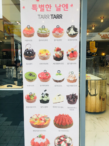 TARR TARR CHUNCHEON BRUNCH - 춘천시