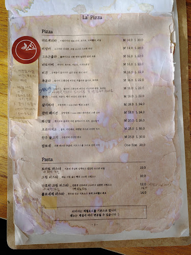 라피자 - 청주시