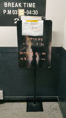 Opinii despre 황제보쌈 în 전주시 - 외식업