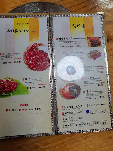 경성관 - 영천시