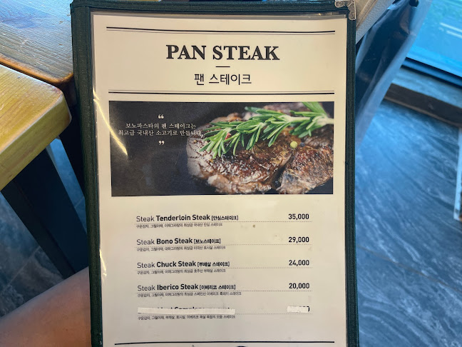 Opinii despre 보노파스타 în 통영시 - 외식업