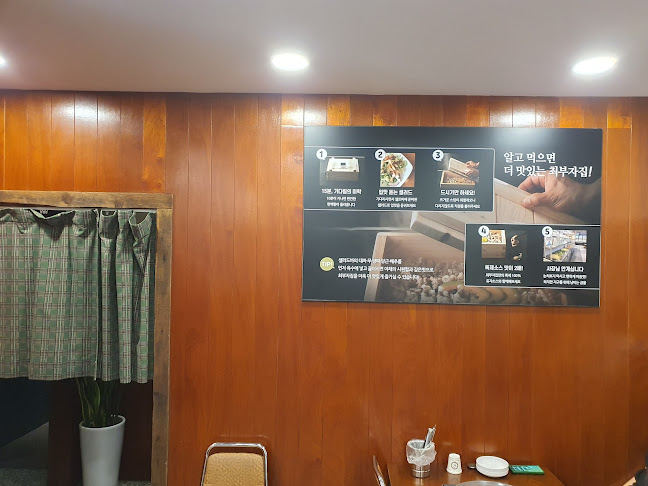 Opinii despre 최부자집 în 하남시 - 외식업