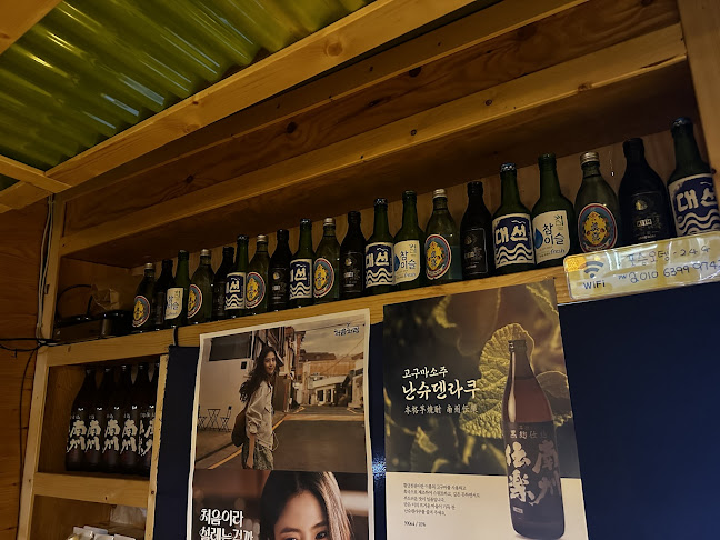 Opinii despre 포승오뎅 în 평택시 - 외식업