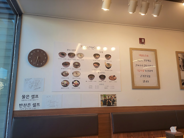 유신제면소 - 외식업