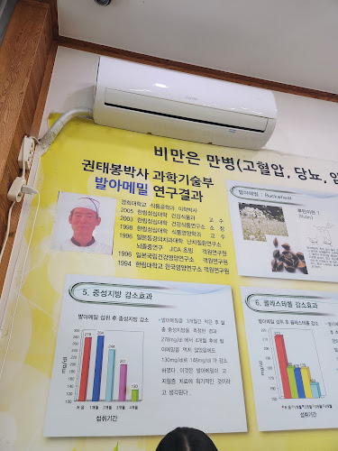 메밀랑 - 구리시