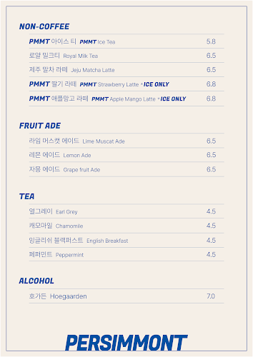 Opinii despre 퍼시먼트 în 이천시 - 외식업