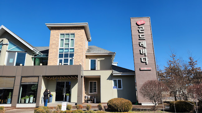 Comentarii opinii despre 곤드레바다 금광호수점